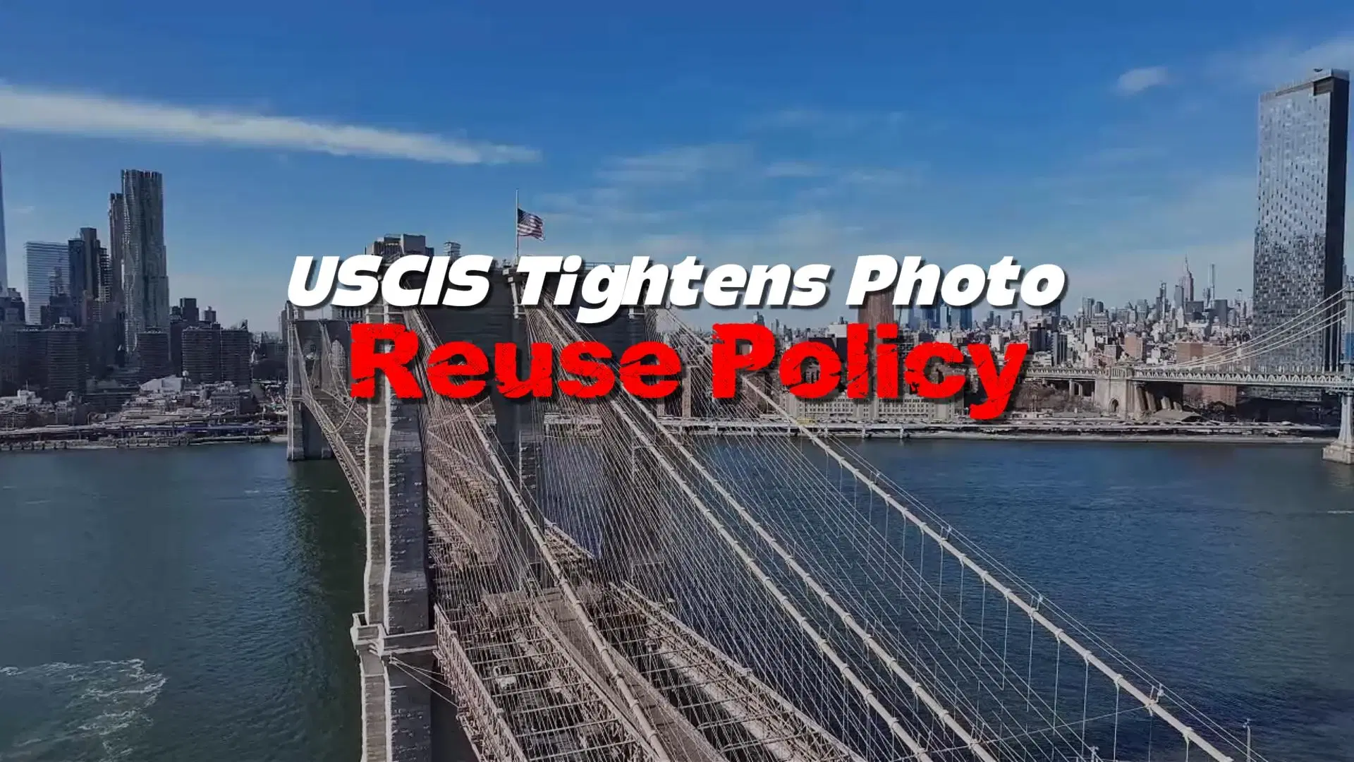 USCIS Tightens Photo Reuse Policy